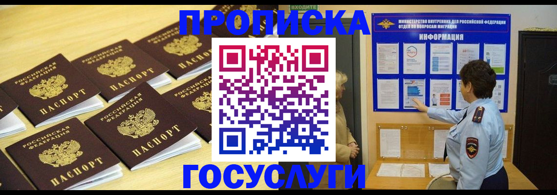 регистрация для школы в Рыбном